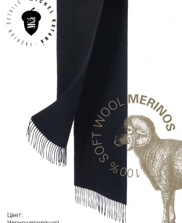 Шарф Унисекс FT.W220_705544.09/NOIR